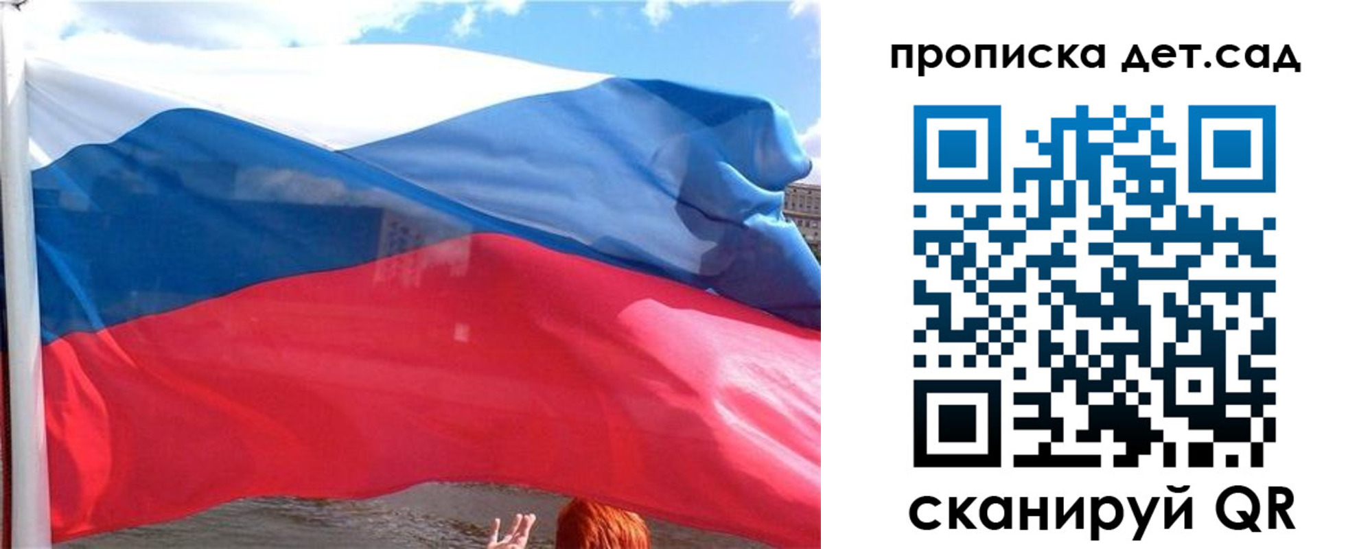 прописка от собственника в Вихоревке